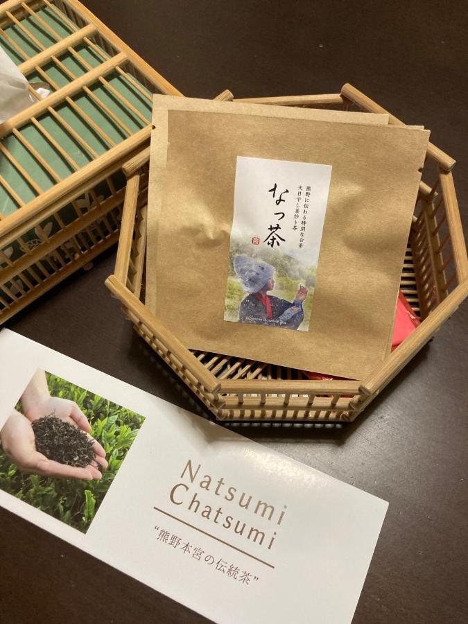 Guesthouse Shitanoe - Vacation Stay 73436V 本宮町 エクステリア 写真